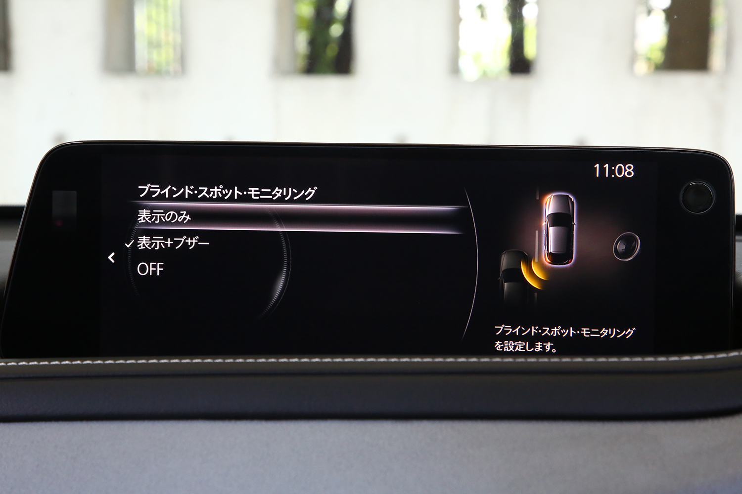 マツダCX-30は一部改良でグレードを整理し特別仕様車「Air Edition」を新設定 〜 画像14