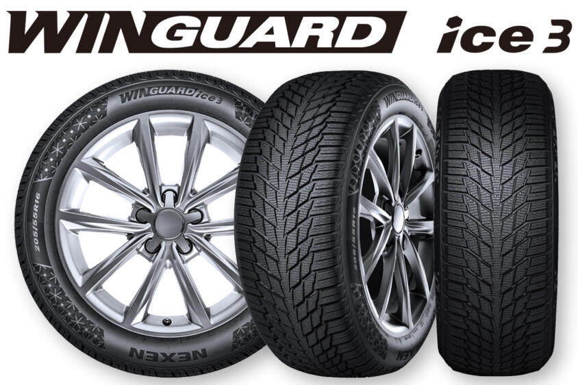 重たいEVやSUVでもしっかり止まる！　ネクセンタイヤから頼れるスタッドレスタイヤ「WINGUARD ice3」が登場