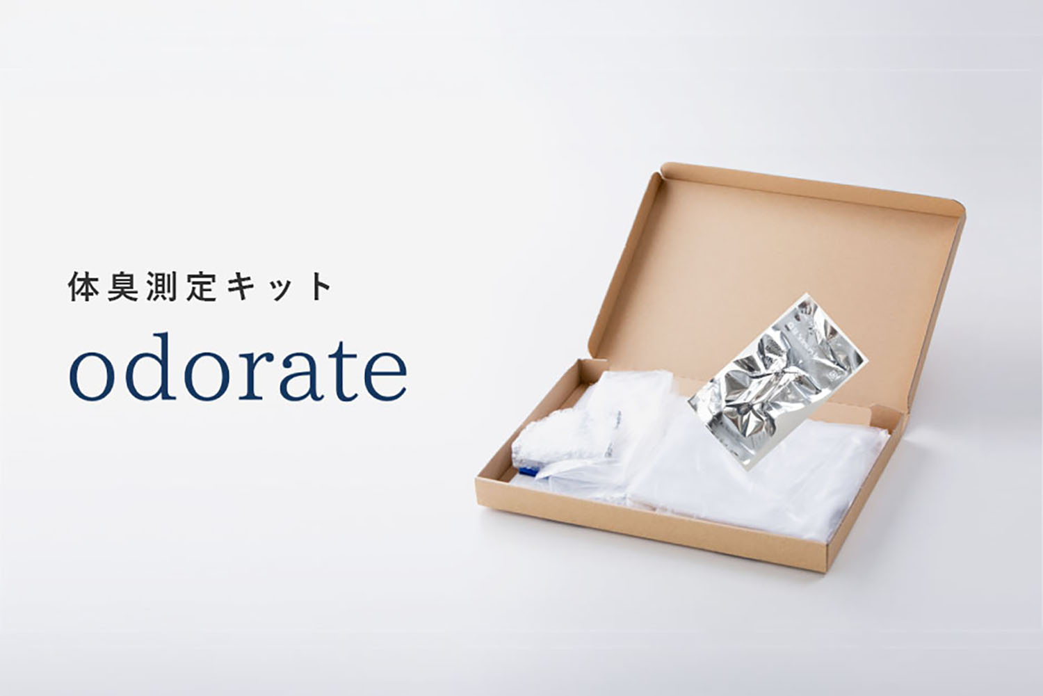 オドレートの体臭測定キット