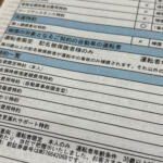 【画像】被害者の「ケガもないし大丈夫です」で立ち去るとアウト！　軽い事故でものちに「ひき逃げ犯」になるケースは多かった 〜 画像8