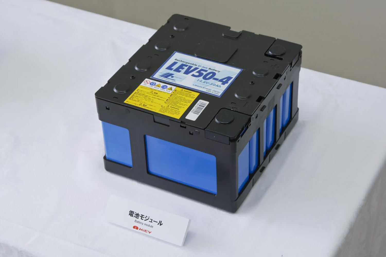 BYD「RACCO」とホンダ「Super-ONE」を見て感じた日本の軽EVの新たな勝ち筋【吉田由美の美ーハー・カーライフ】 〜 画像4