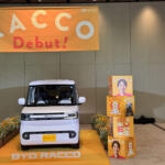【画像】中国BYDの軽自動車EV「RACCO」登場でどうなる？　日本メーカーの「軽EV」の勝ち筋を考えてみた【吉田由美の美ーハー・カーライフ】 〜 画像21