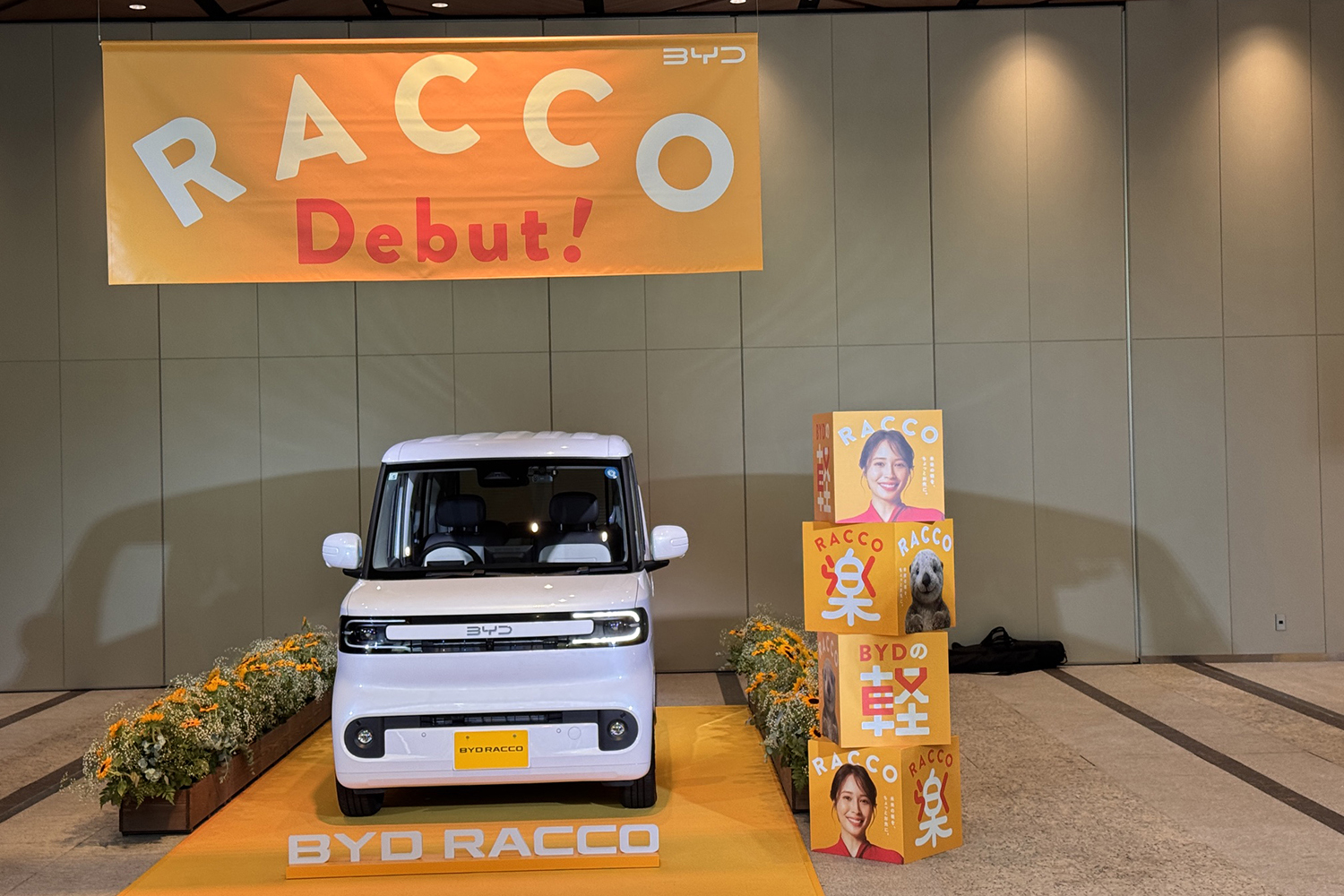 BYD「RACCO」とホンダ「Super-ONE」を見て感じた日本の軽EVの新たな勝ち筋【吉田由美の美ーハー・カーライフ】 〜 画像21