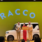 【画像】中国BYDの軽自動車EV「RACCO」登場でどうなる？　日本メーカーの「軽EV」の勝ち筋を考えてみた【吉田由美の美ーハー・カーライフ】 〜 画像23