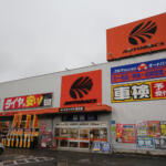 【画像】なぜ埼玉に「洗車の聖地」が？　謎のカー用品量販店を探るために春日部に行ってみた 〜 画像3
