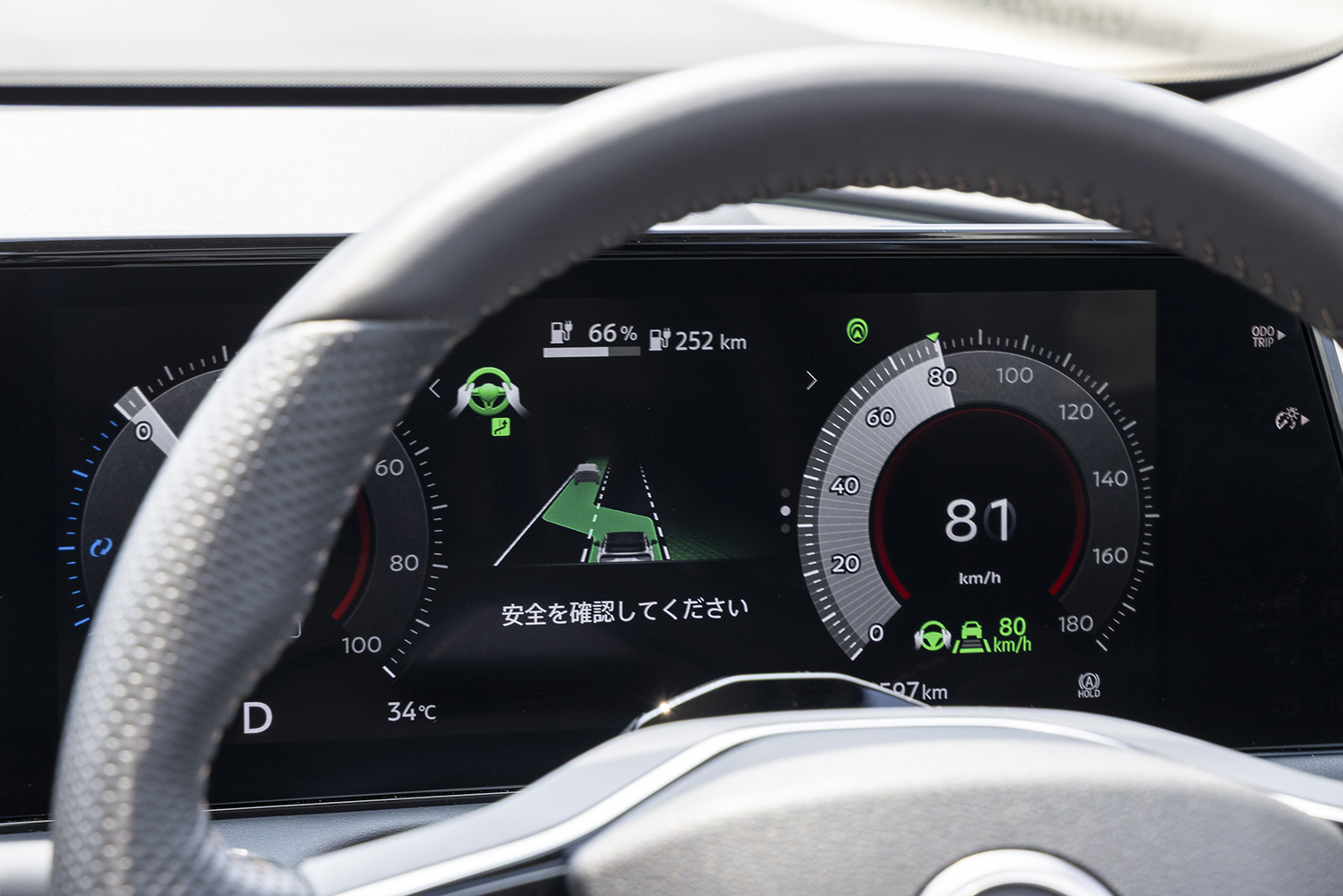 日産アリアの車線変更支援
