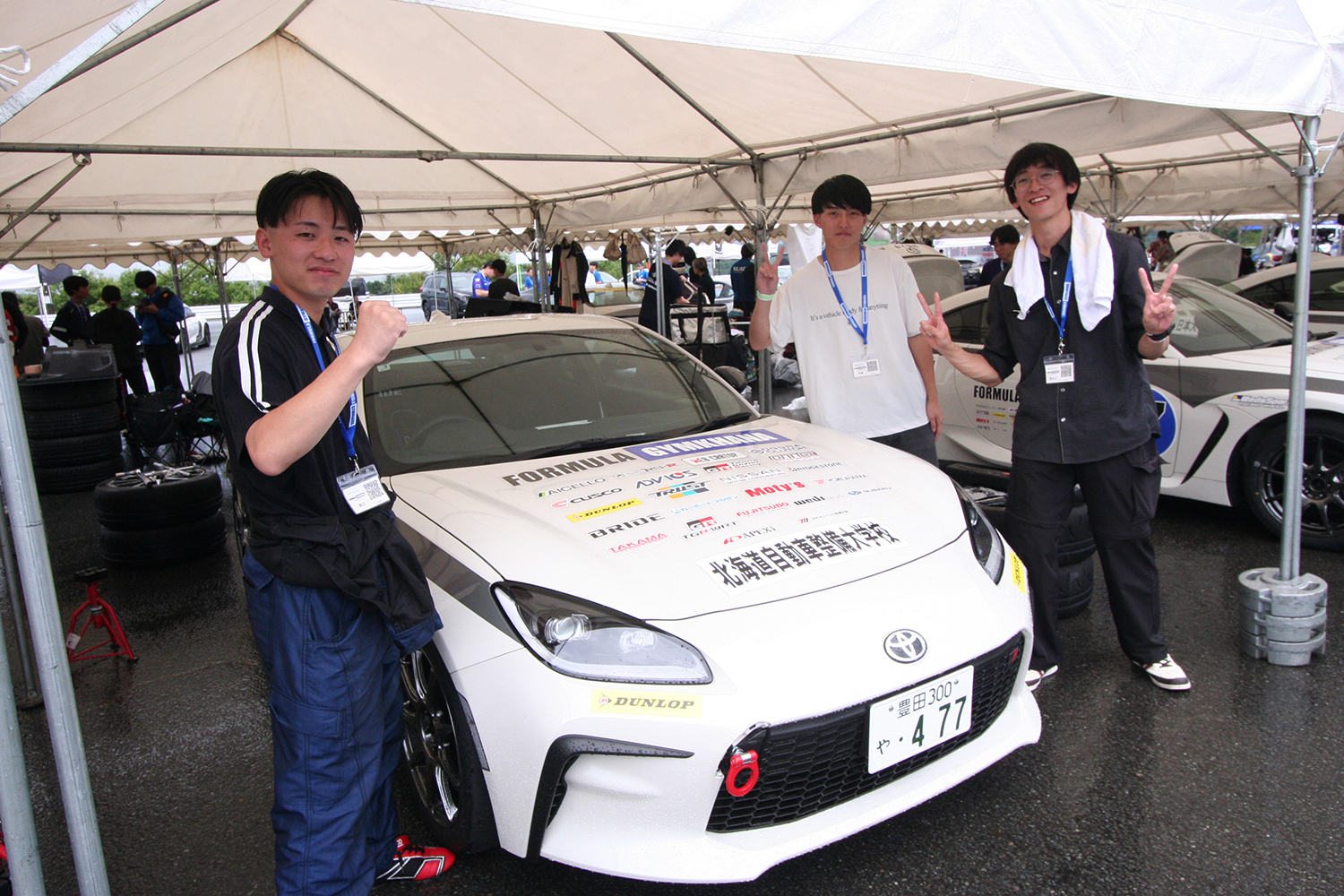 北海道自動車整備大学校自動車研究部