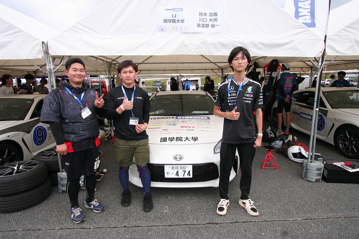 國學院大學自動車部