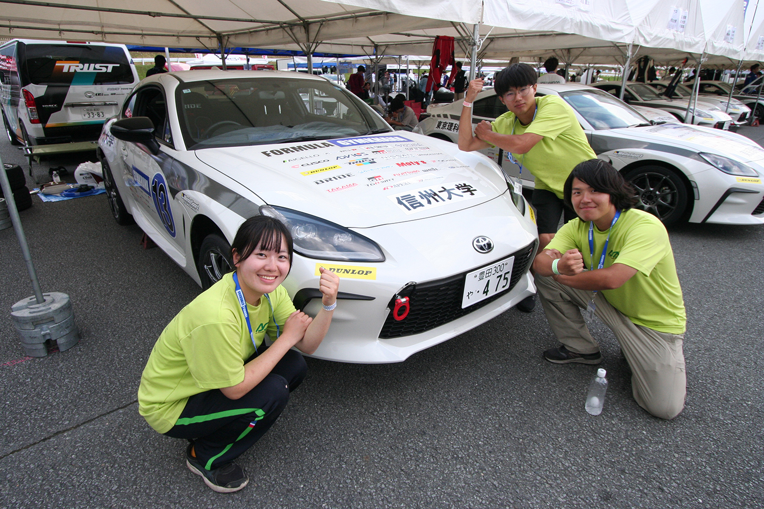 信州大学自動車部
