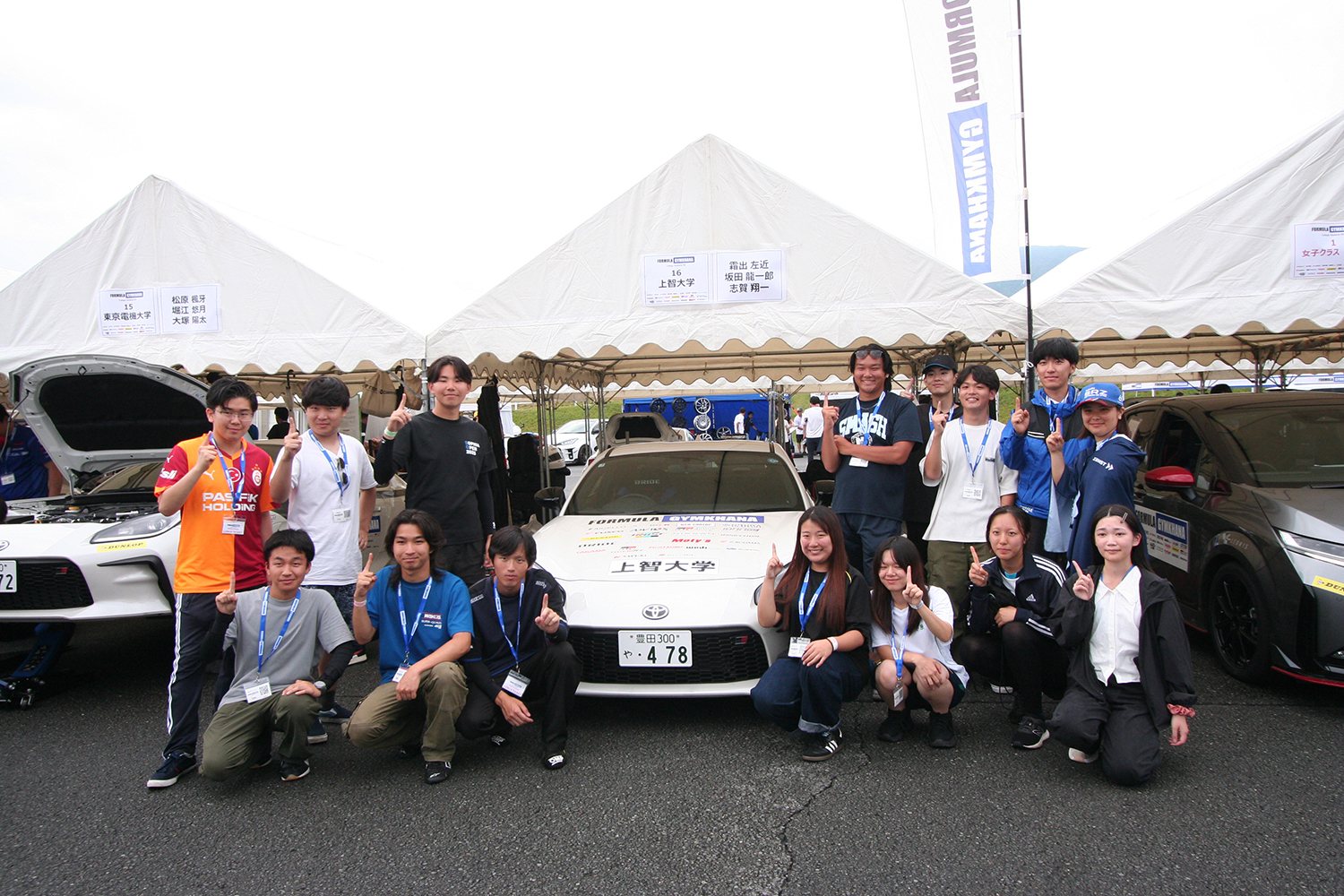 上智大学自動車部
