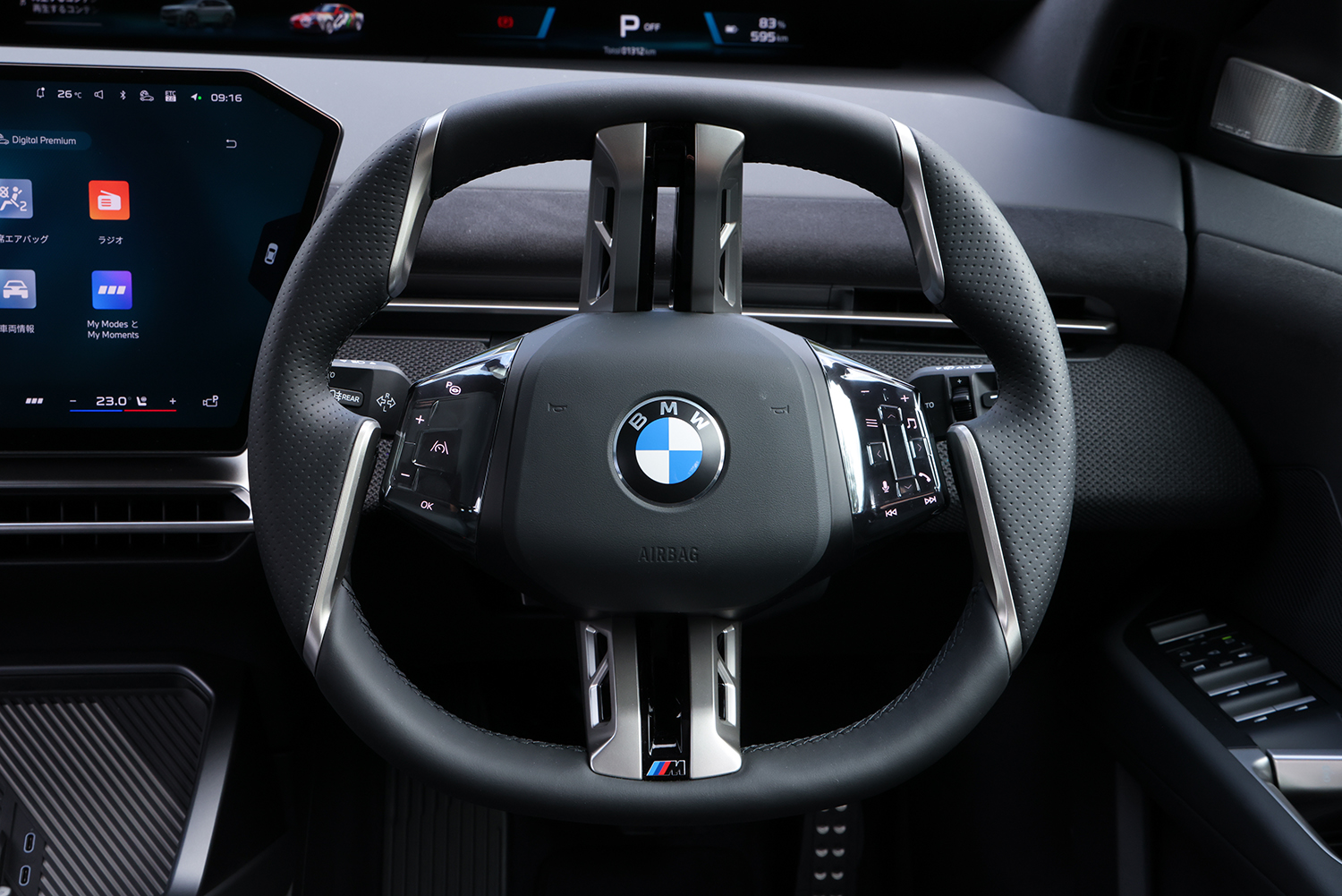 ノイエクラッセ第１弾のBMW iX3には駆け抜ける歓びがあった 〜 画像27