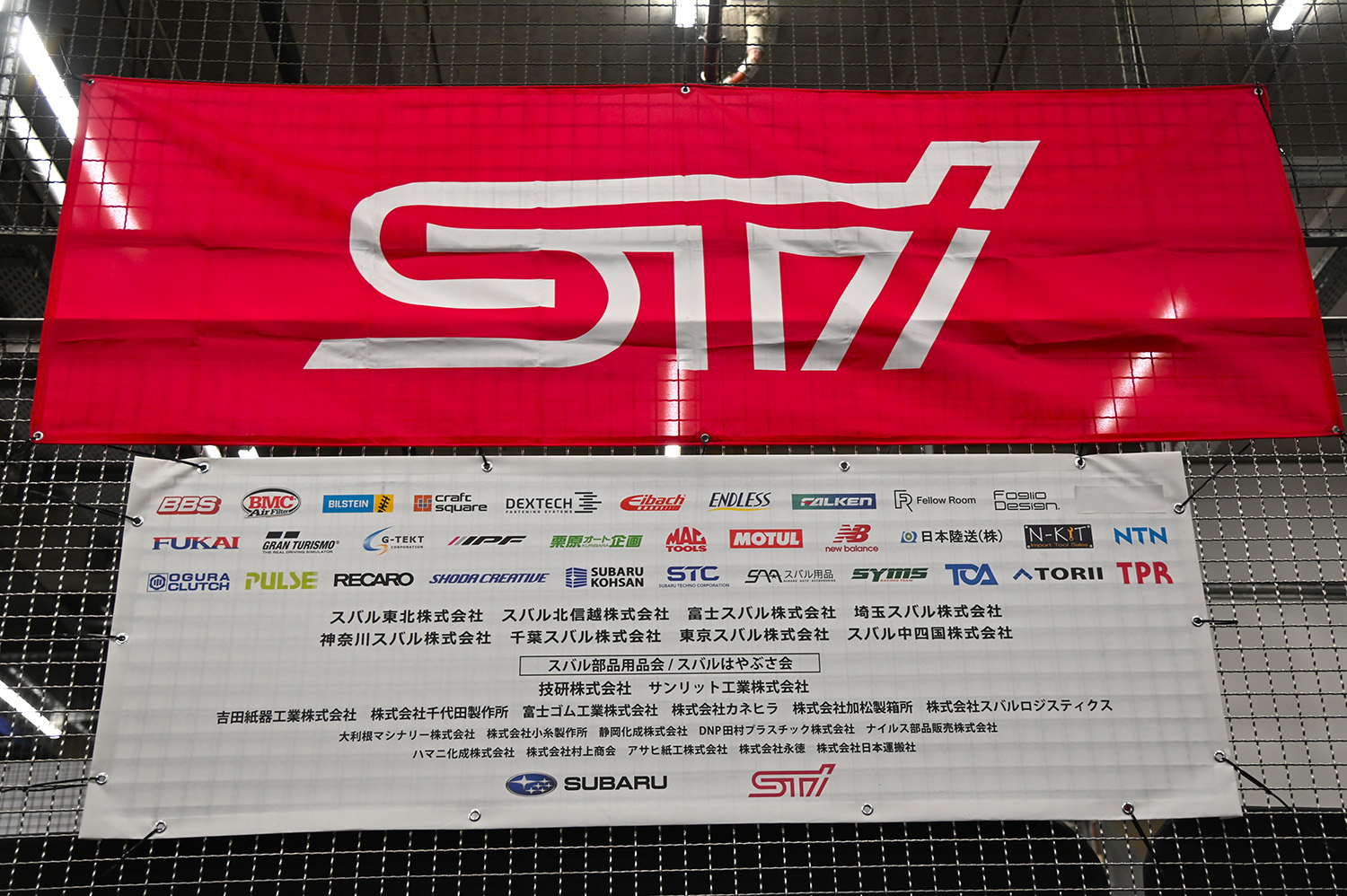 ニュル24時間レース名物STIチームの「NBRカレー」が消えた! 過酷なレースを支えた代役は「おにぎり」と「キュウリの浅漬け」だった 〜 画像5