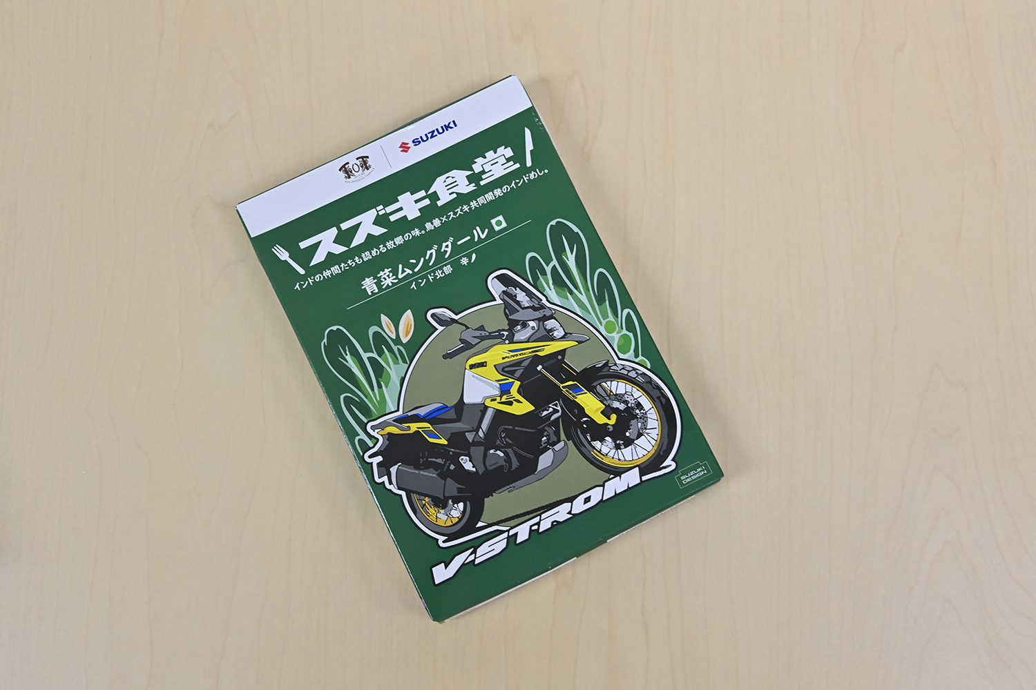 自動車メーカーの社員食堂のレトルトカレー16種類を食べ比べ【Ｐ専食堂】 〜 画像9