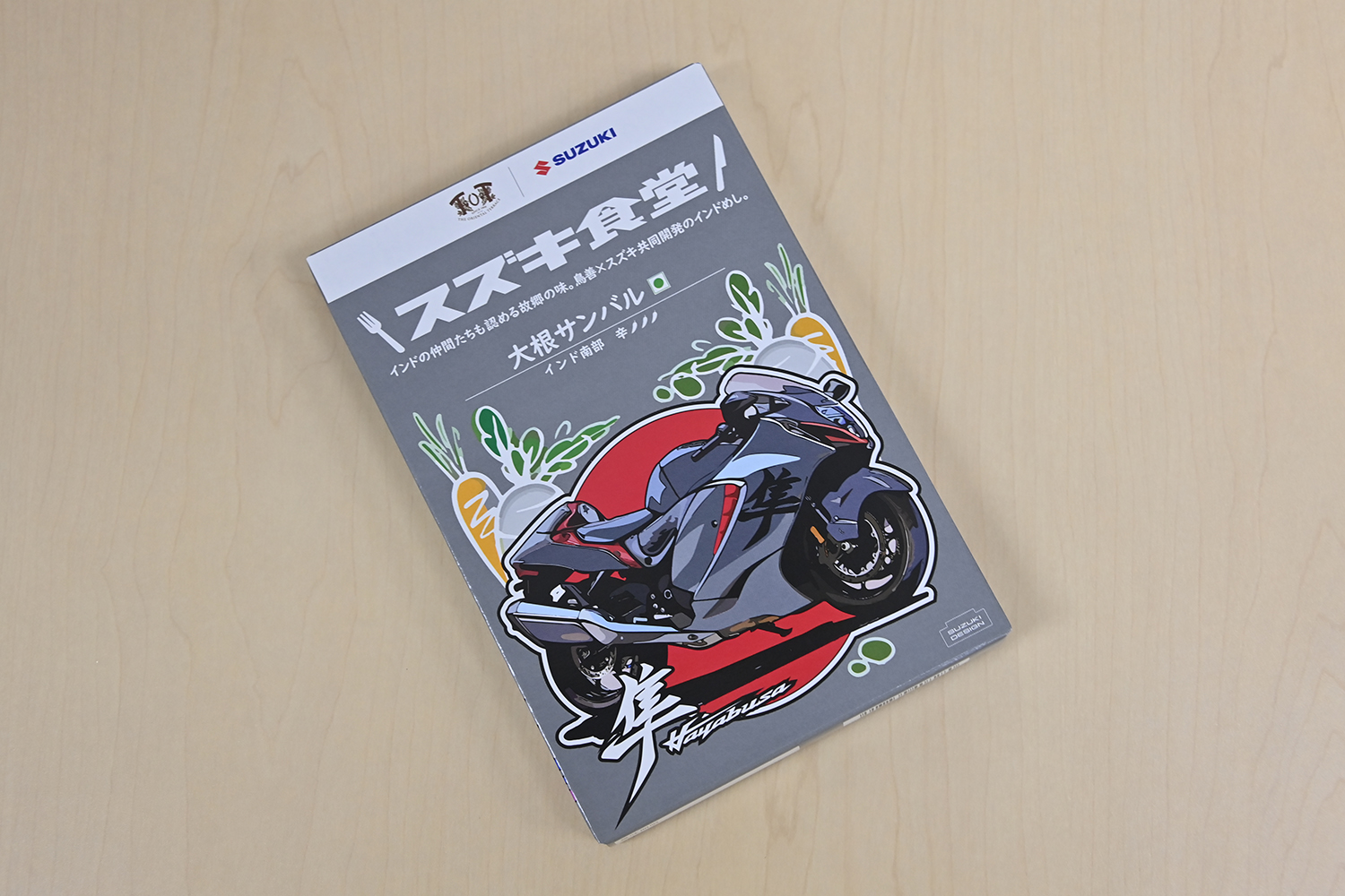 自動車メーカーの社員食堂のレトルトカレー16種類を食べ比べ【Ｐ専食堂】 〜 画像10