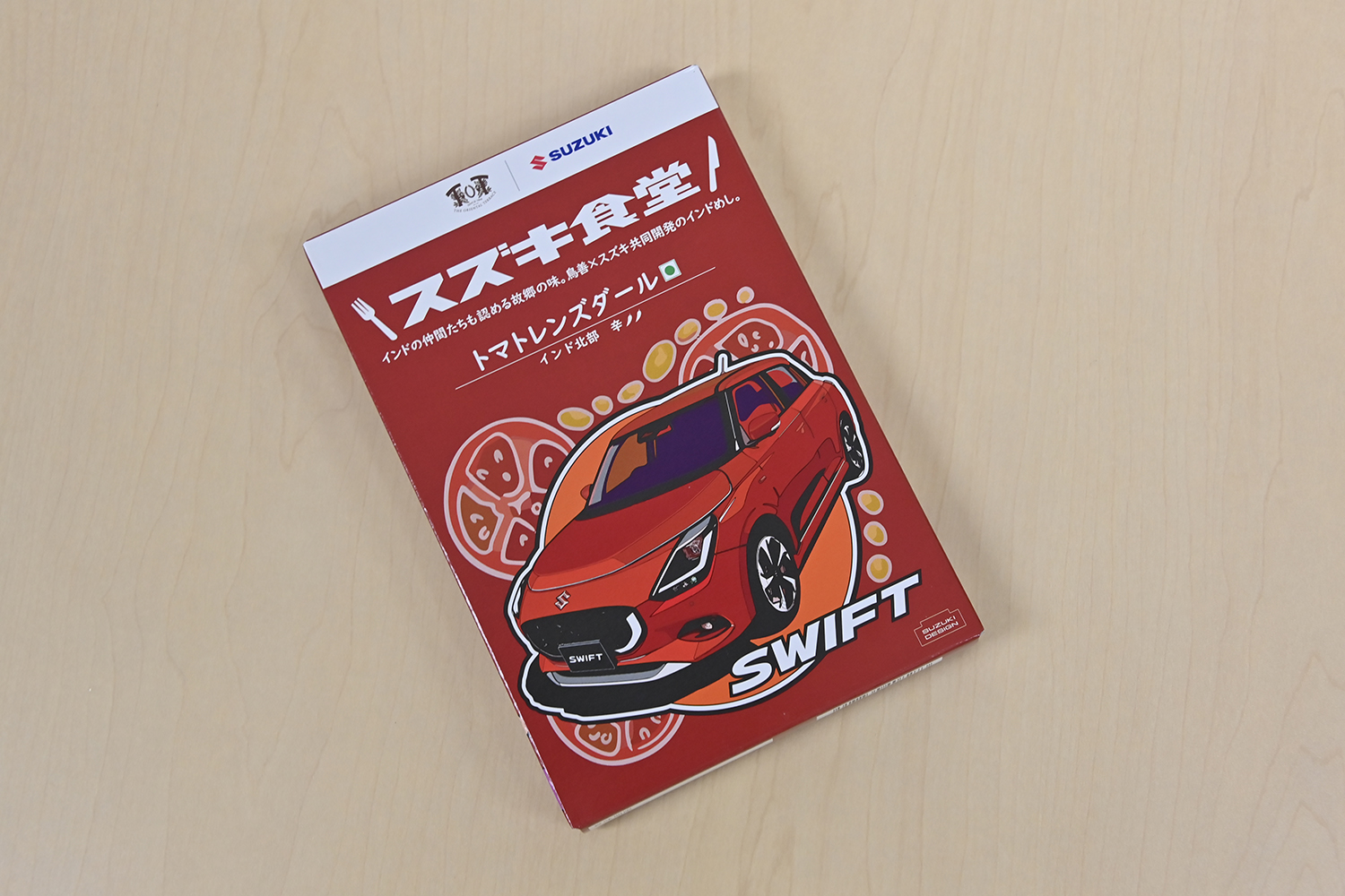 自動車メーカーの社員食堂のレトルトカレー16種類を食べ比べ【Ｐ専食堂】 〜 画像11