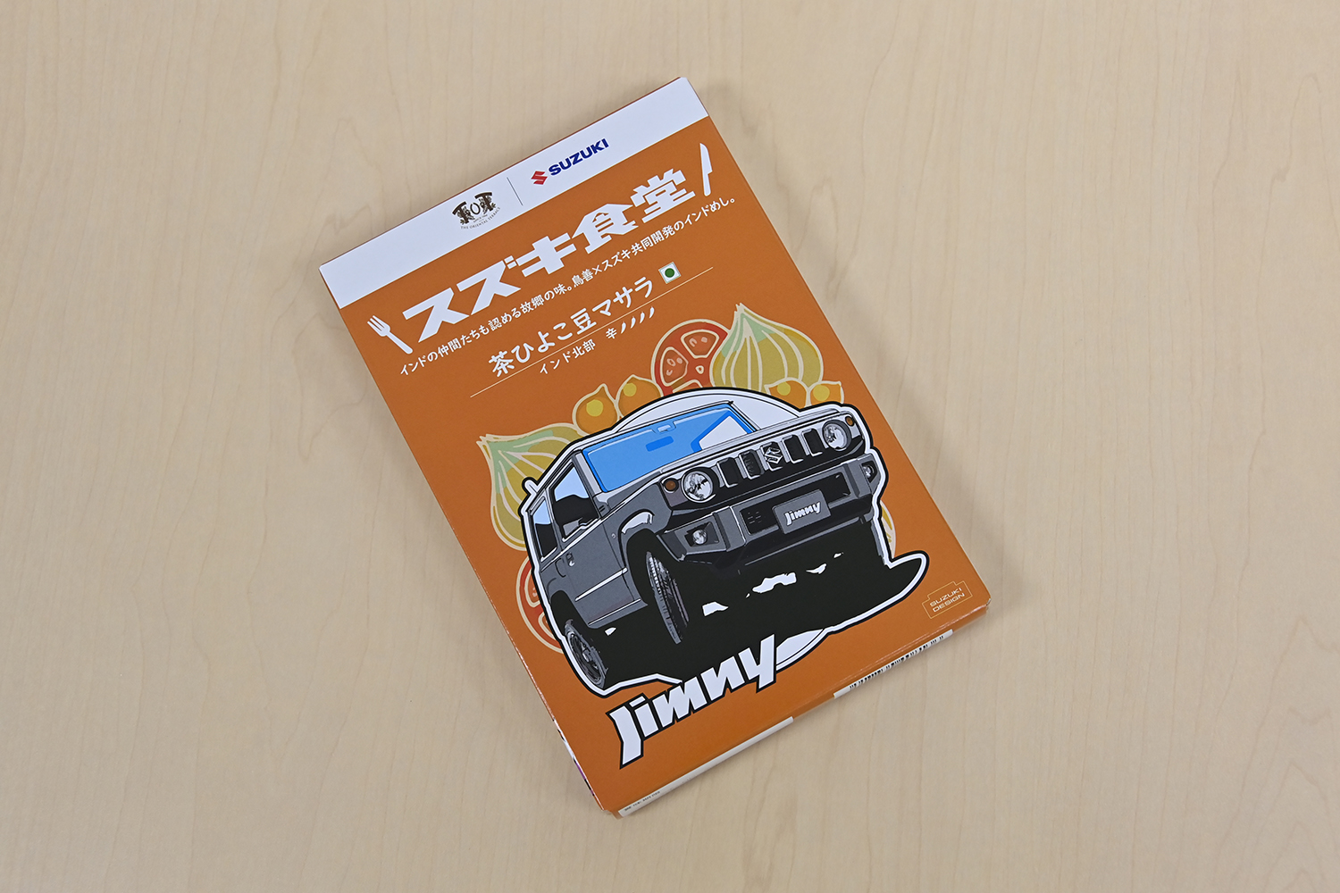 自動車メーカーの社員食堂のレトルトカレー16種類を食べ比べ【Ｐ専食堂】 〜 画像12