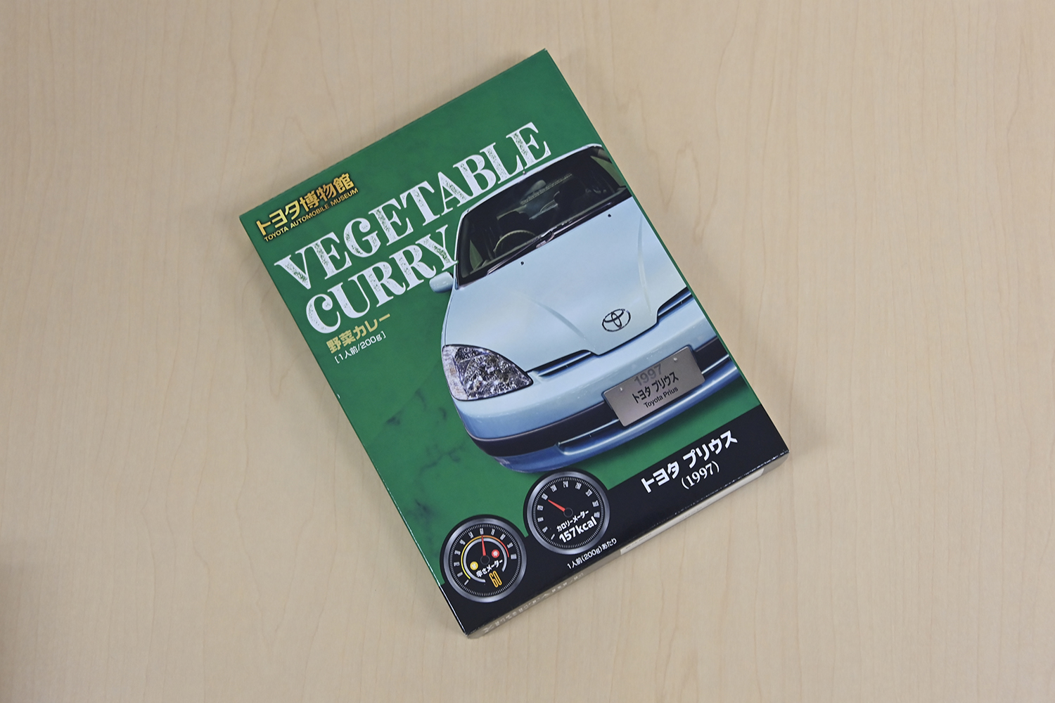自動車メーカーの社員食堂のレトルトカレー16種類を食べ比べ【Ｐ専食堂】 〜 画像14