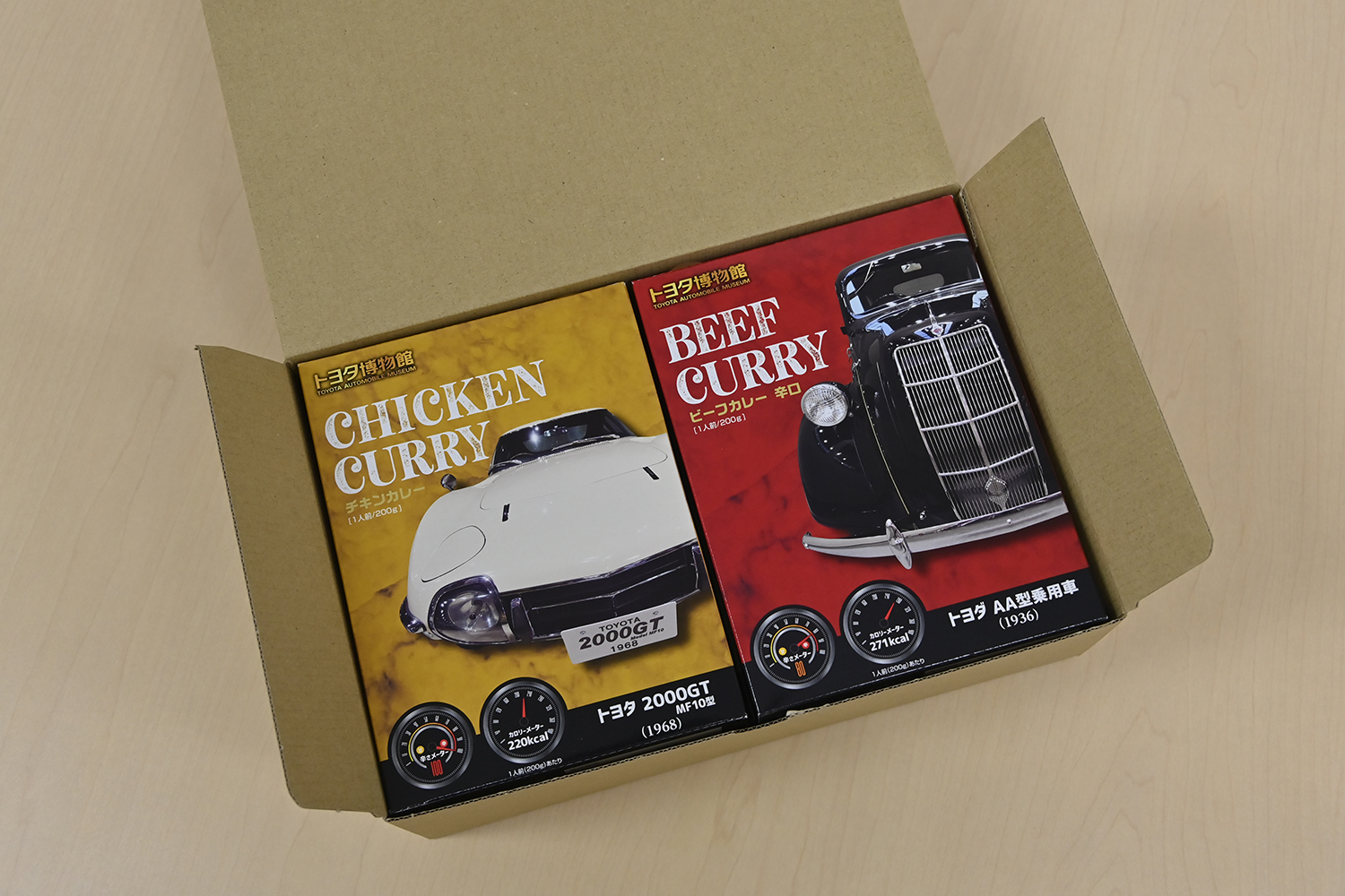 自動車メーカーの社員食堂のレトルトカレー16種類を食べ比べ【Ｐ専食堂】 〜 画像25