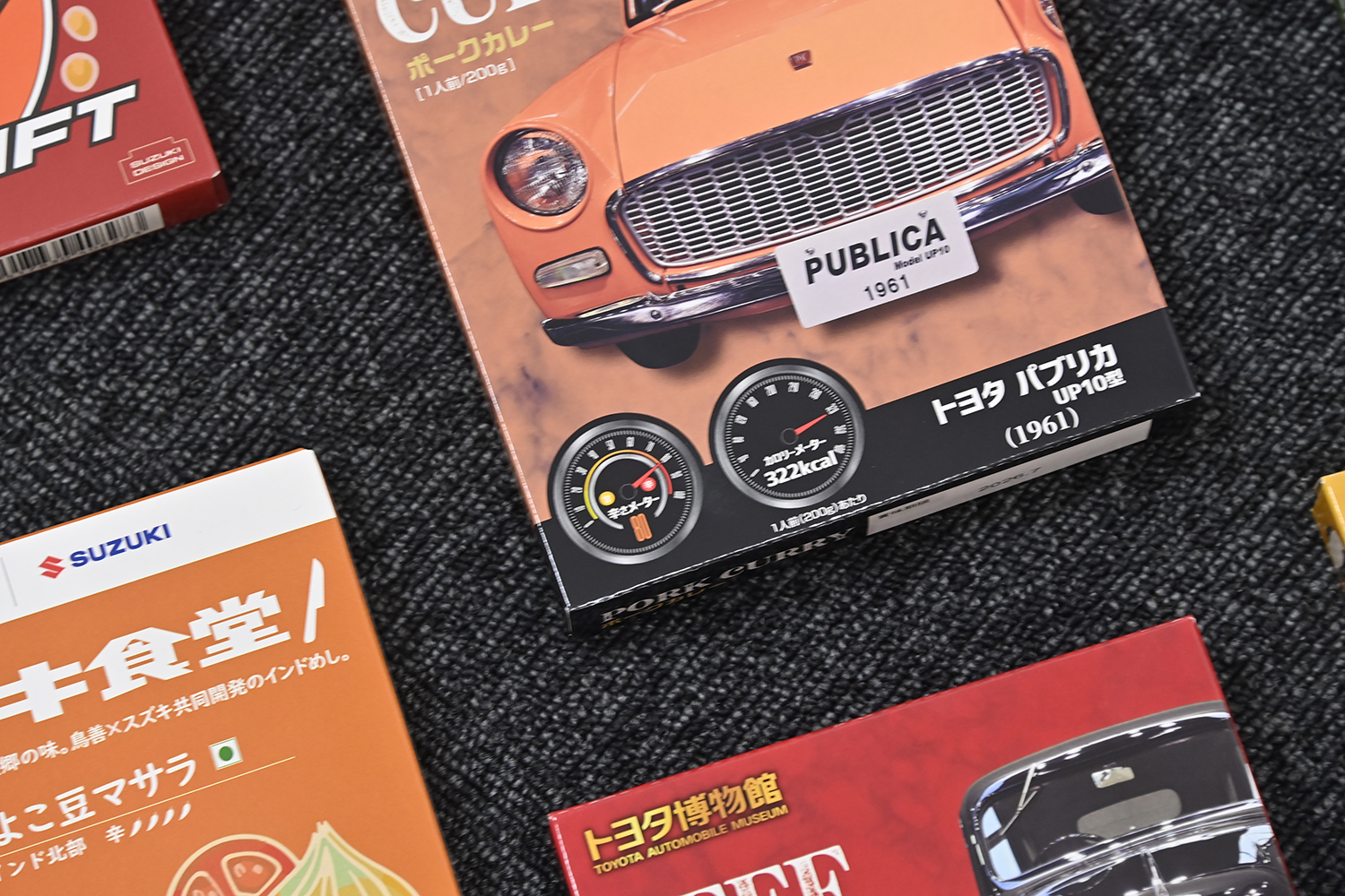 自動車メーカーの社員食堂のレトルトカレー16種類を食べ比べ【Ｐ専食堂】 〜 画像28