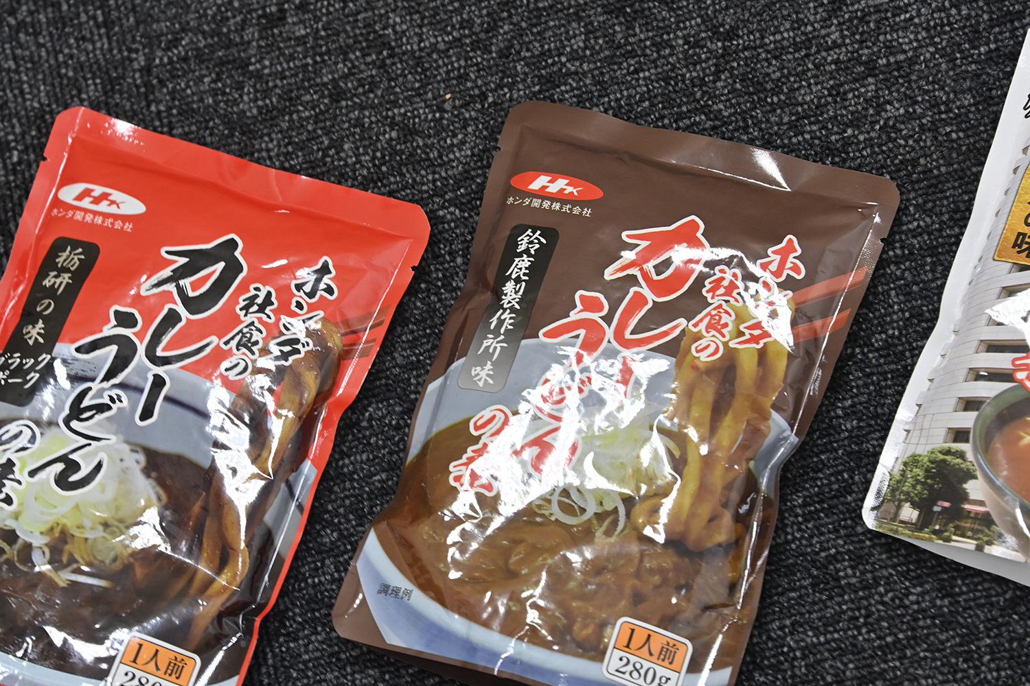 自動車メーカーの社員食堂のレトルトカレー16種類を食べ比べ【Ｐ専食堂】 〜 画像30