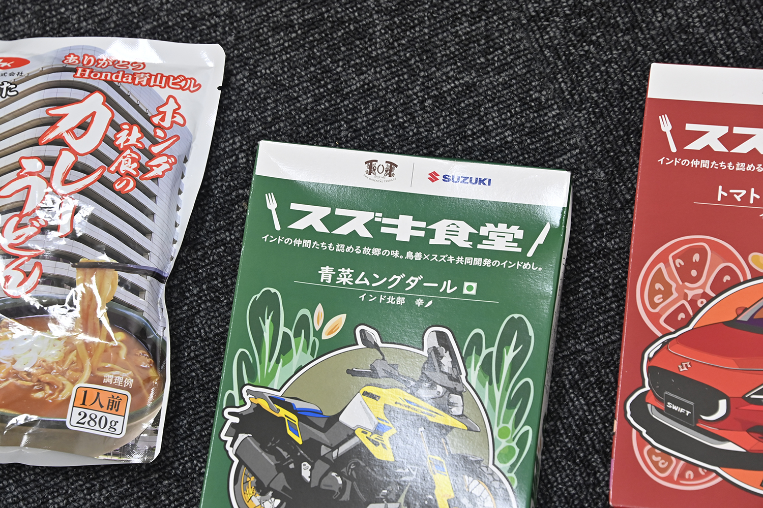 自動車メーカーの社員食堂のレトルトカレー16種類を食べ比べ【Ｐ専食堂】 〜 画像31