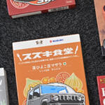 【画像】日本の自動車メーカーはクルマだけじゃなく「カレー」のレベルも高し！　トヨタ・ホンダ・スズキのレトルトカレー16種類を食べ比べたら全部感動もの【Ｐ専食堂】 〜 画像32