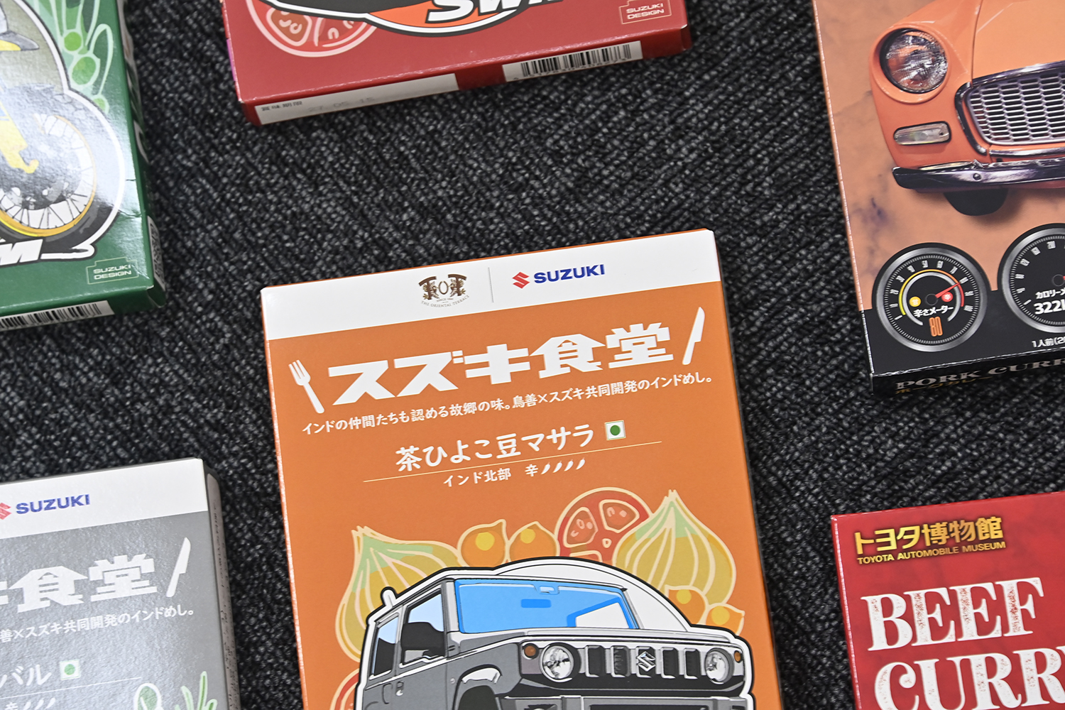 自動車メーカーの社員食堂のレトルトカレー16種類を食べ比べ【Ｐ専食堂】 〜 画像32