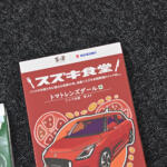【画像】日本の自動車メーカーはクルマだけじゃなく「カレー」のレベルも高し！　トヨタ・ホンダ・スズキのレトルトカレー16種類を食べ比べたら全部感動もの【Ｐ専食堂】 〜 画像33