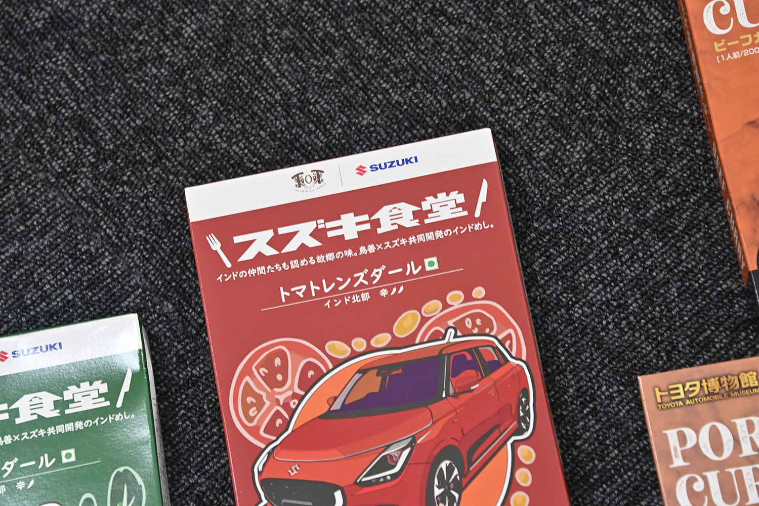 自動車メーカーの社員食堂のレトルトカレー16種類を食べ比べ【Ｐ専食堂】 〜 画像33