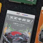 【画像】日本の自動車メーカーはクルマだけじゃなく「カレー」のレベルも高し！　トヨタ・ホンダ・スズキのレトルトカレー16種類を食べ比べたら全部感動もの【Ｐ専食堂】 〜 画像34