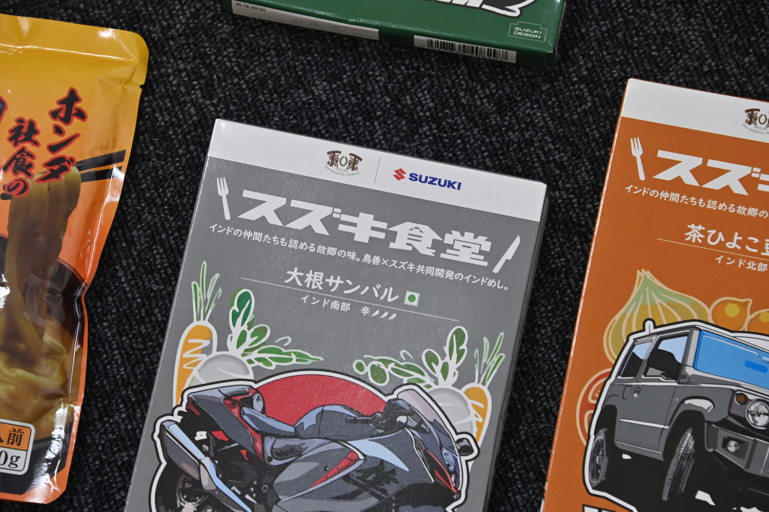 自動車メーカーの社員食堂のレトルトカレー16種類を食べ比べ【Ｐ専食堂】 〜 画像34