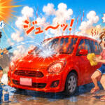 【画像】真夏の洗車はスピード勝負が鉄則！　ボディを傷めるNGな洗い方と使える時短アイテムとは 〜 画像31