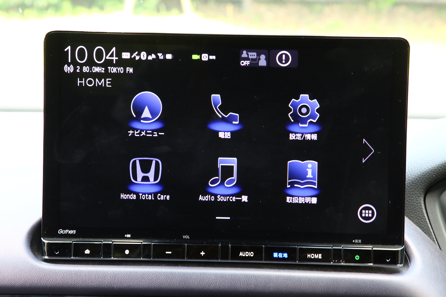 マツダCX-5をライバルと乗り比べてわかった330万円からという「安さ」の理由とは 〜 画像27