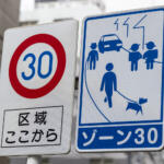 【画像】住宅街に移動式オービスを大挙投入の可能性。9月1日から変わる生活道路の30キロ制限と警察の本気度 〜 画像16