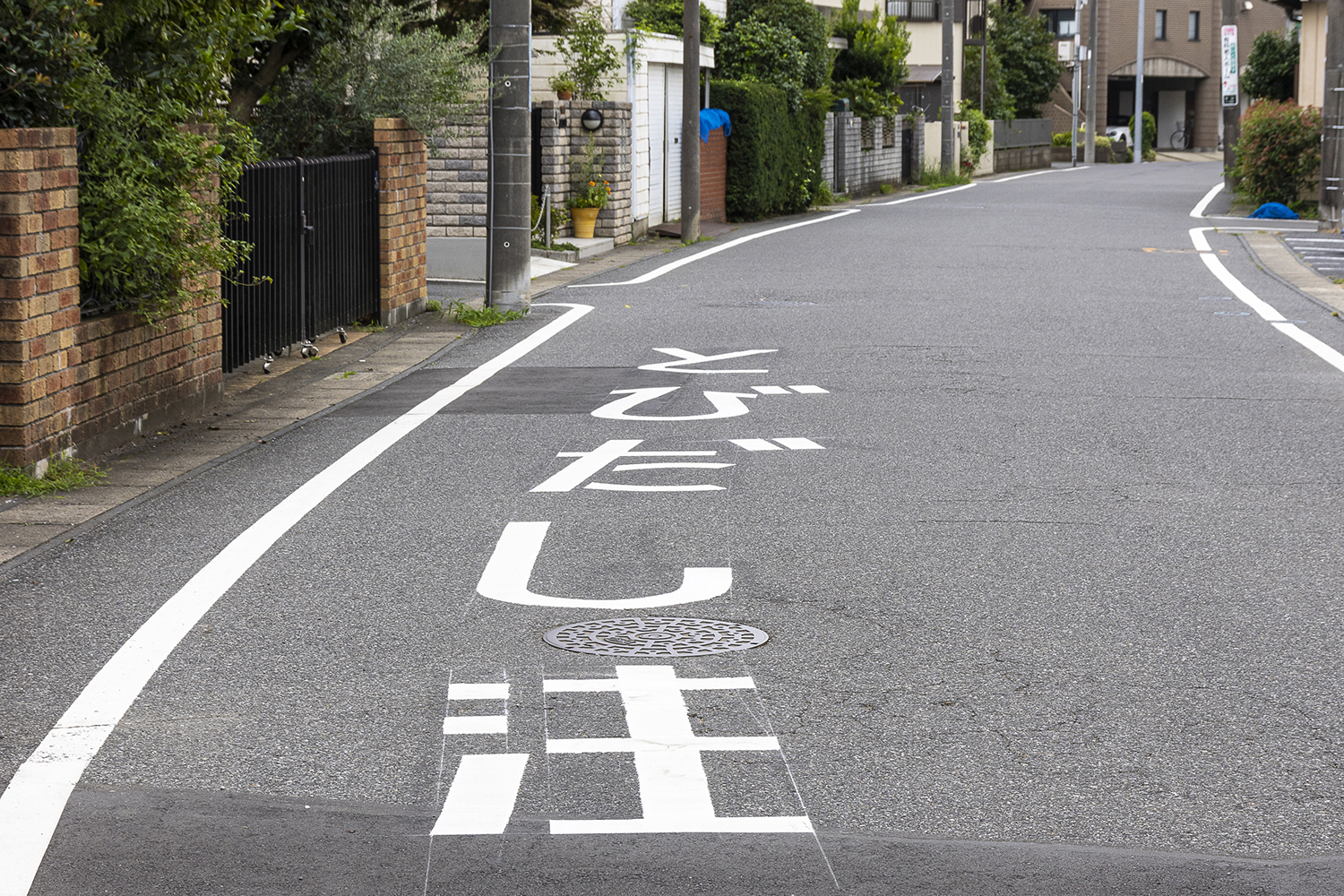 住宅地の生活道路