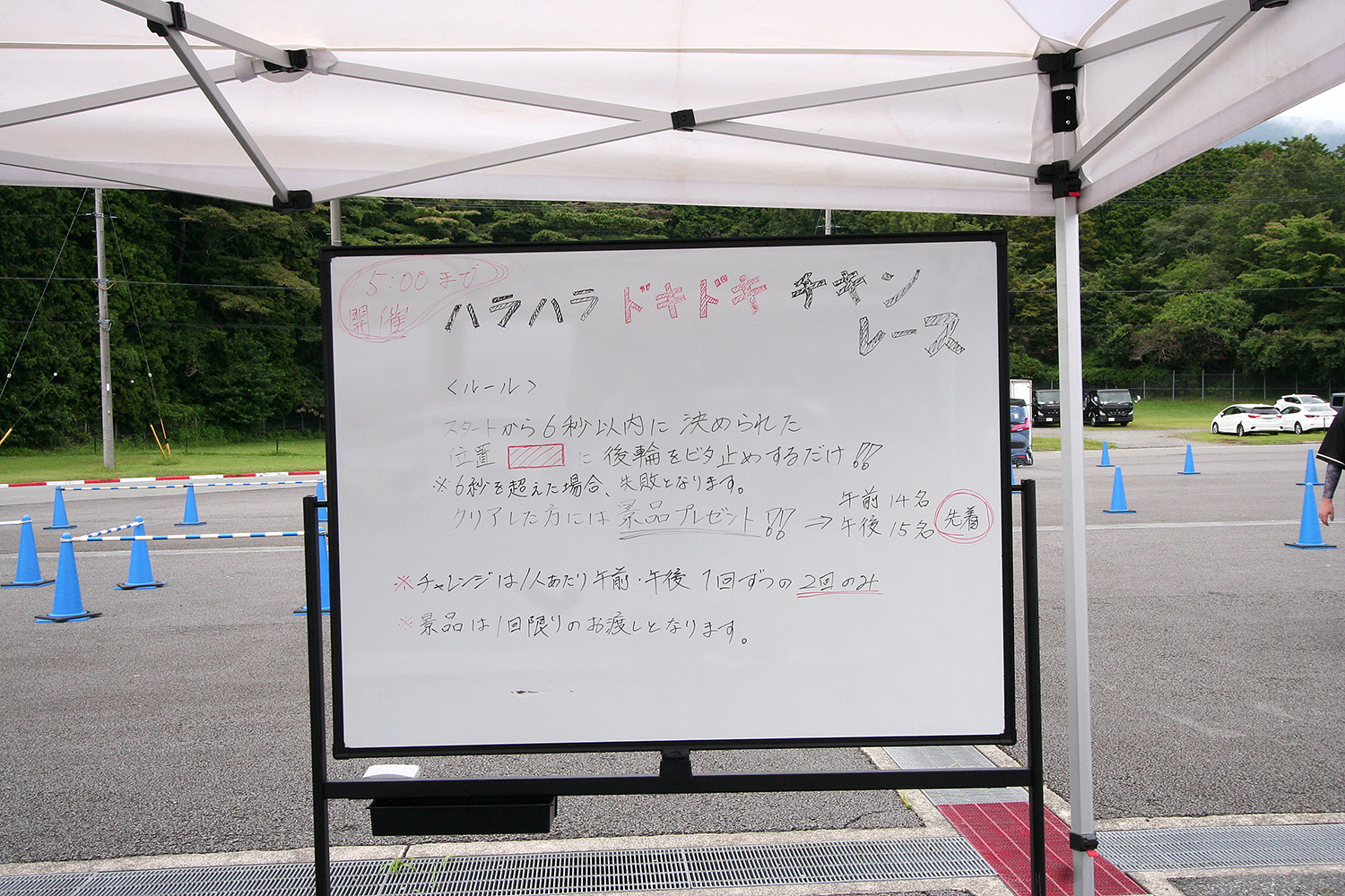 「KUHL ＆ VRARVA 大感謝オフ会 2026」では「オール日産プロジェクト」と映画コラボも発表 〜 画像39
