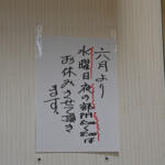 【画像】ウマイ「アジフライ」がレベル10だとするならここのは「レベル８万」！　「市場食堂 大阪屋」わざわざ行く価値あり……いやわざわざ行かなきゃダメな定食屋だった【Ｐ専食堂】 〜 画像3