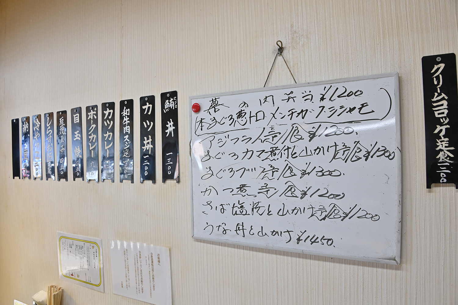 「市場食堂 大阪屋」はわざわざ喰いに行かなきゃダメな定食屋だった【Ｐ専食堂】 〜 画像4