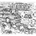 【画像】ソアラ、GT-R、MID4。日本車が一番熱かった80年代モーターショー伝説 〜 画像1