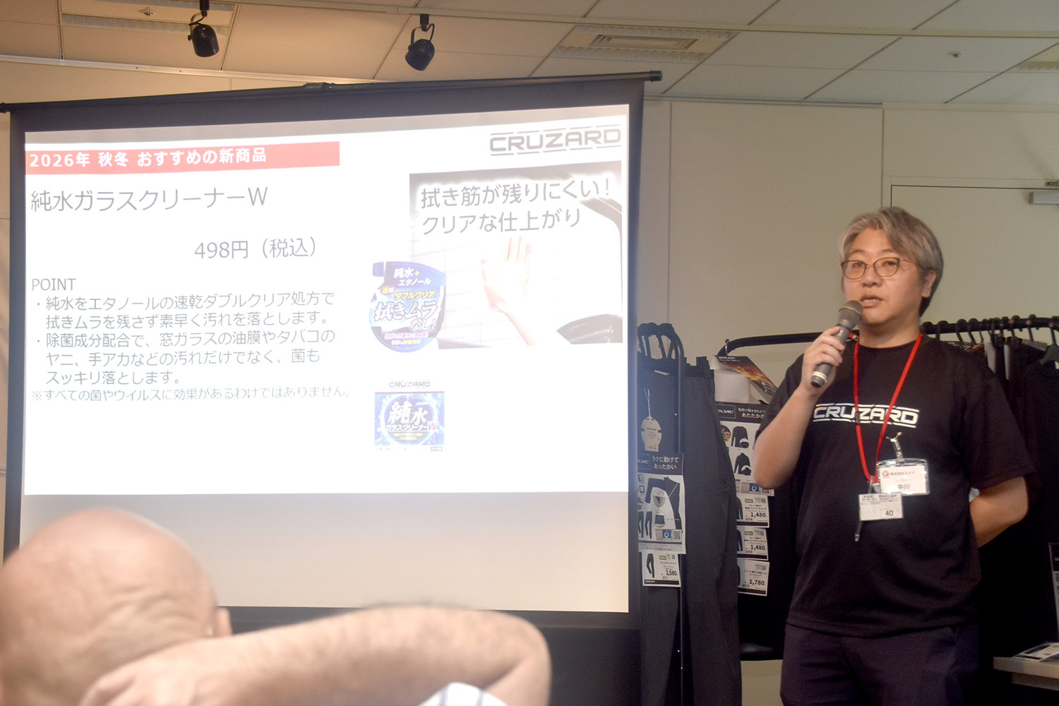 コメリが展開する「クルザード」のコスパが異次元だった 〜 画像2