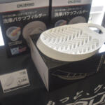 【画像】3000円級の性能を698円で実現！　コメリのPBカー用品「クルザード」のコスパが異次元すぎて衝撃 〜 画像6