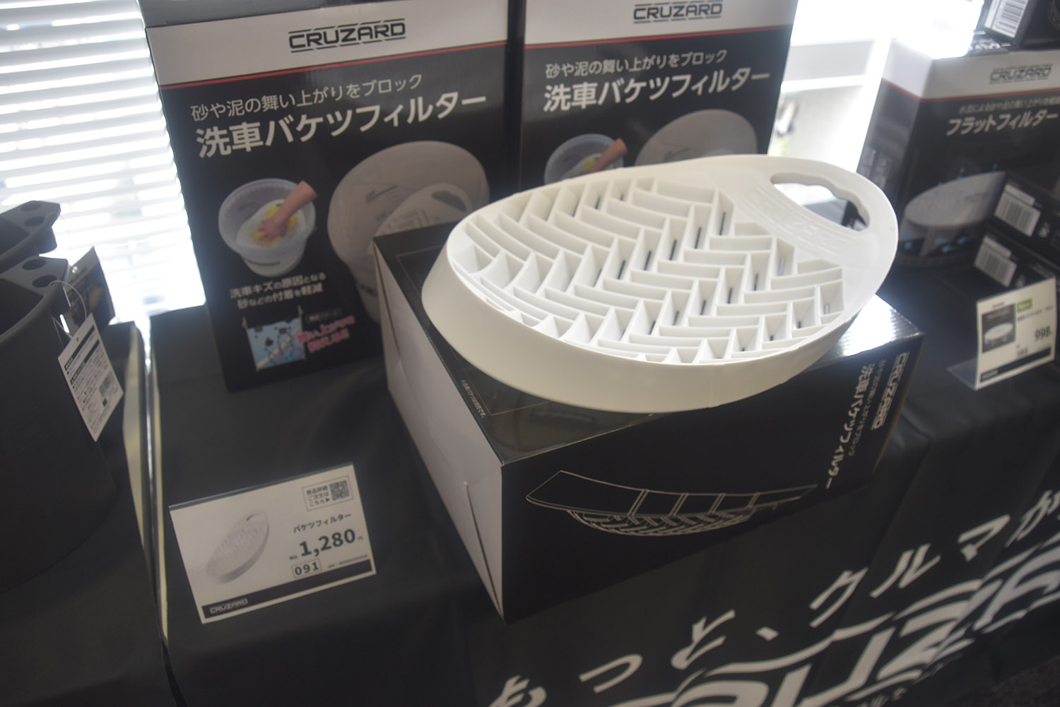 コメリが展開する「クルザード」のコスパが異次元だった 〜 画像6