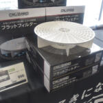 【画像】3000円級の性能を698円で実現！　コメリのPBカー用品「クルザード」のコスパが異次元すぎて衝撃 〜 画像7