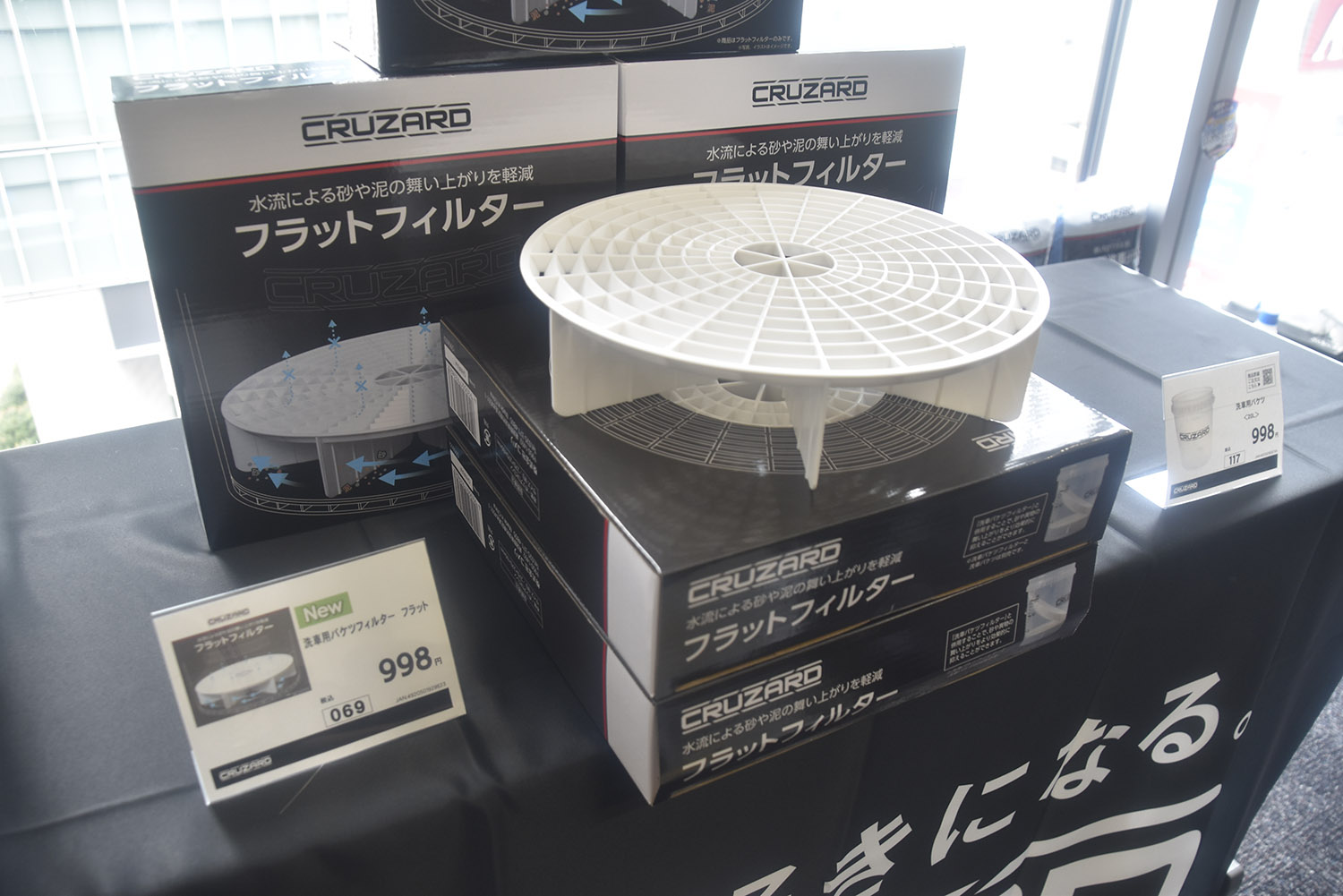 コメリが展開する「クルザード」のコスパが異次元だった 〜 画像7