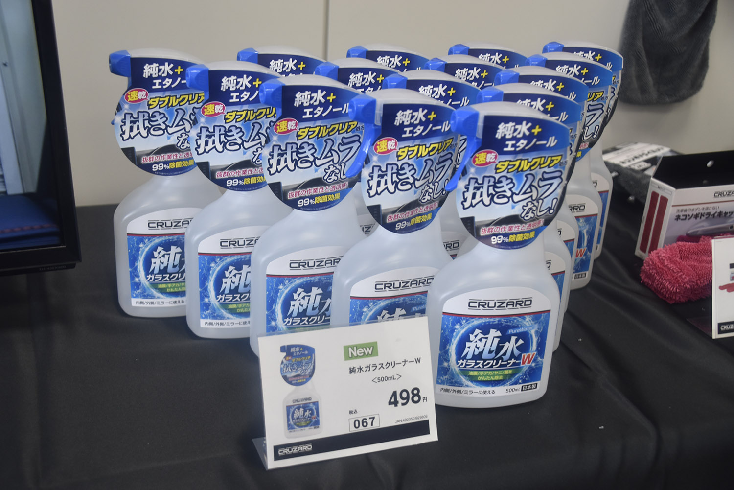 コメリが展開する「クルザード」のコスパが異次元だった 〜 画像16