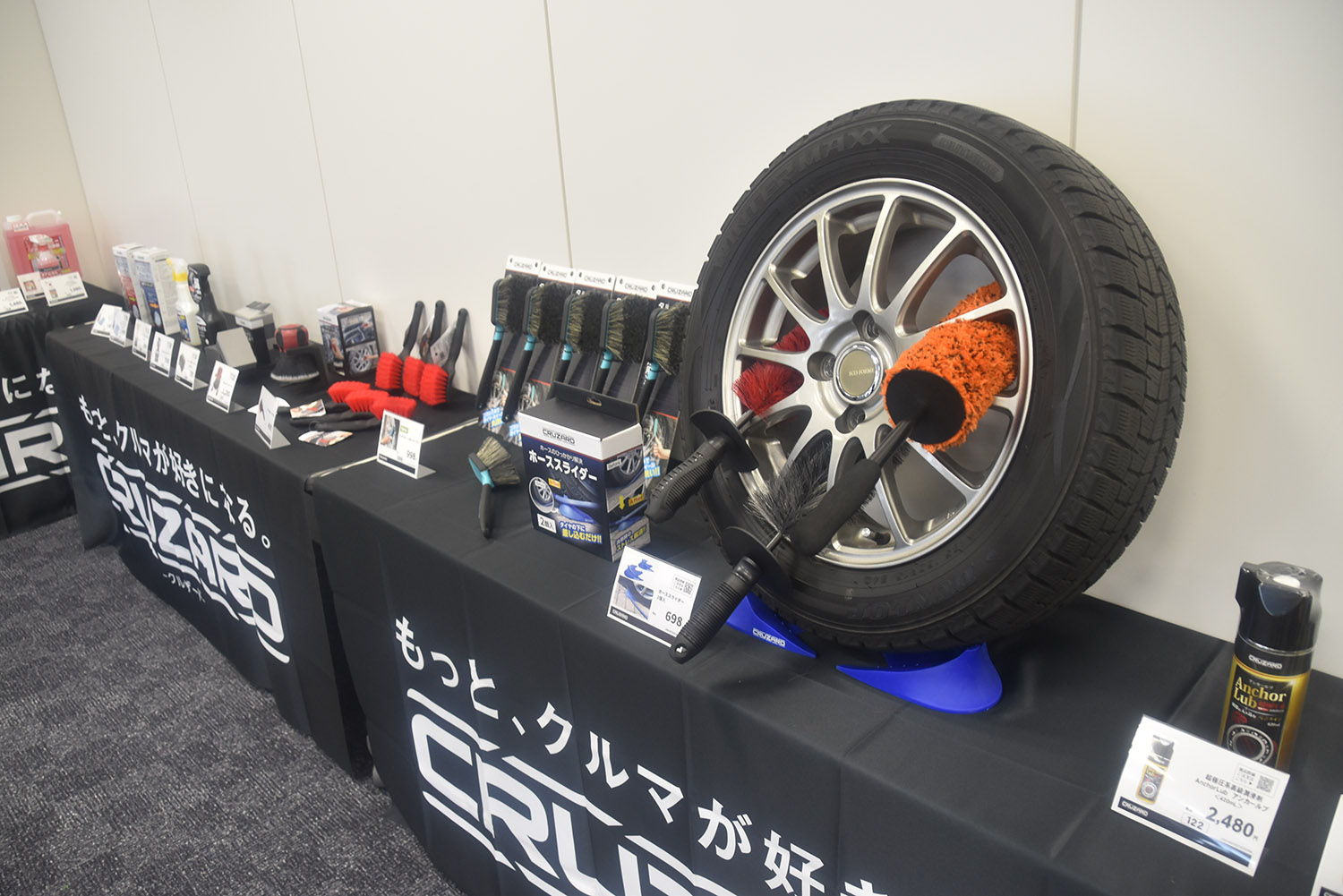 コメリが展開する「クルザード」のコスパが異次元だった 〜 画像21