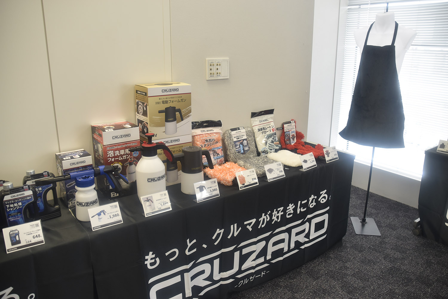 コメリが展開する「クルザード」のコスパが異次元だった 〜 画像22