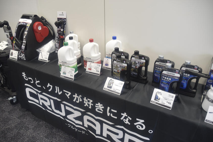3000円級の性能を698円で実現！　コメリのPBカー用品「クルザード」のコスパが異次元すぎて衝撃