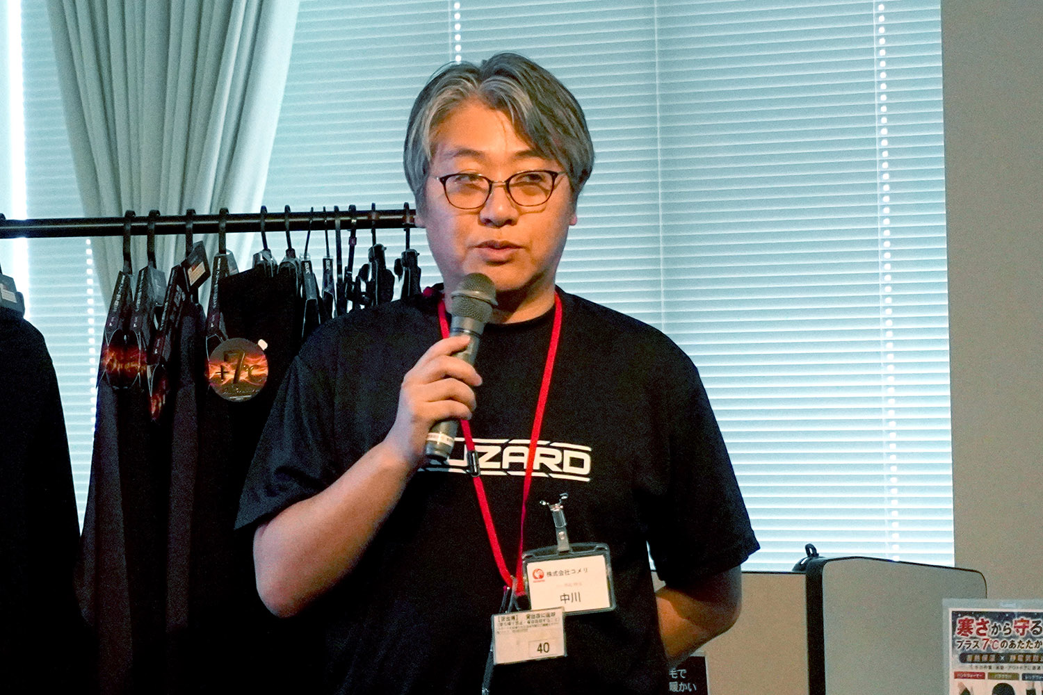 コメリが展開する「クルザード」のコスパが異次元だった 〜 画像24