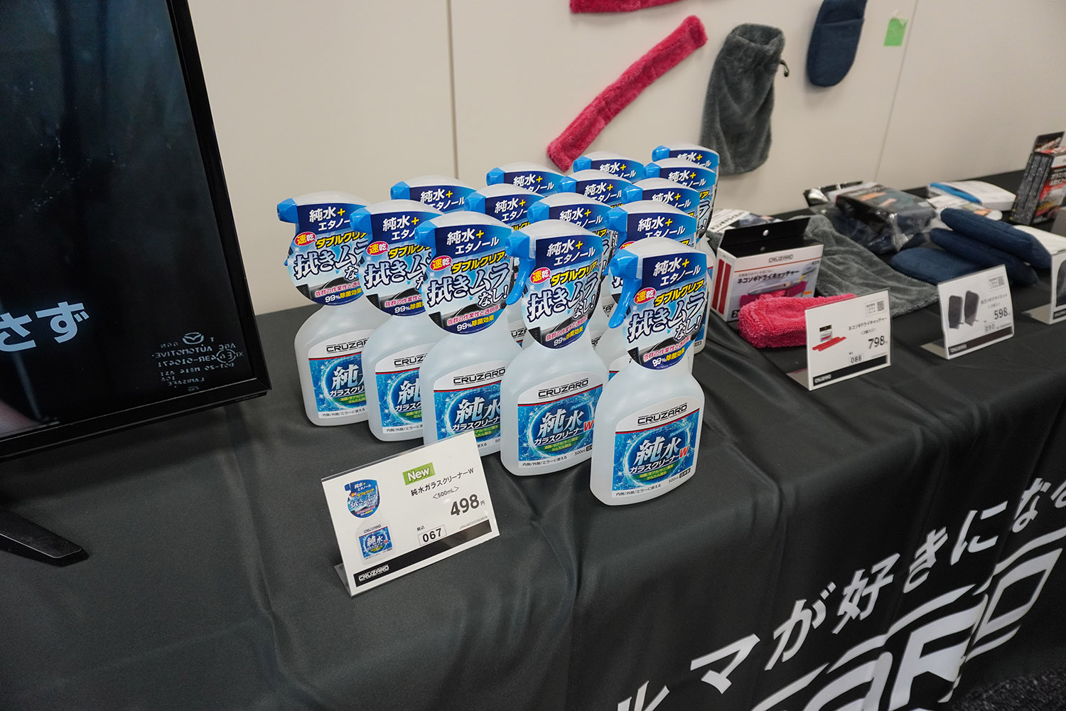 コメリが展開する「クルザード」のコスパが異次元だった 〜 画像27